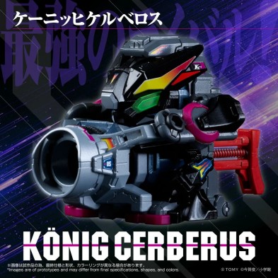 LEGACYSOUL SUPER B-DAMAN KONIG CERBERUS